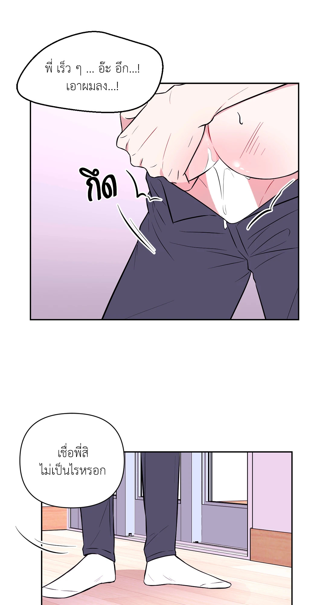 หน้า 36