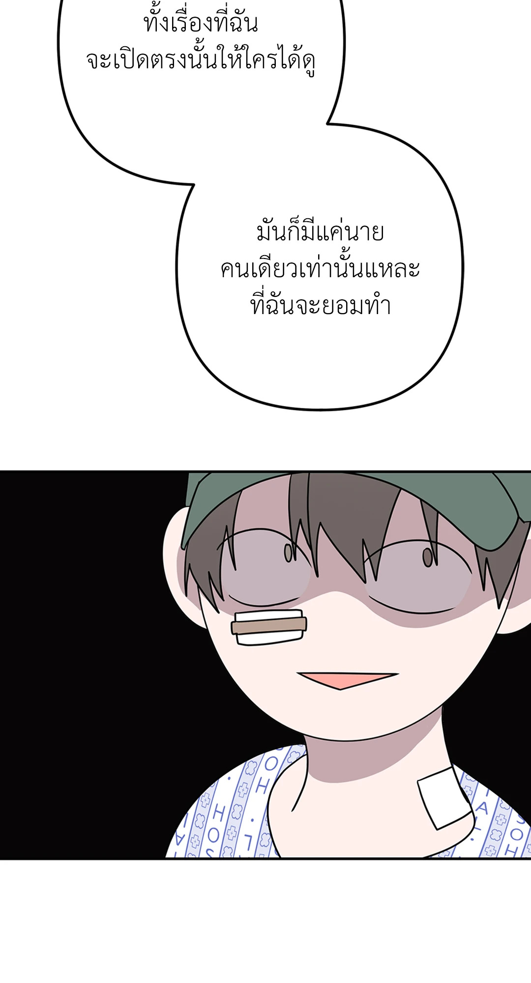 หน้า 67