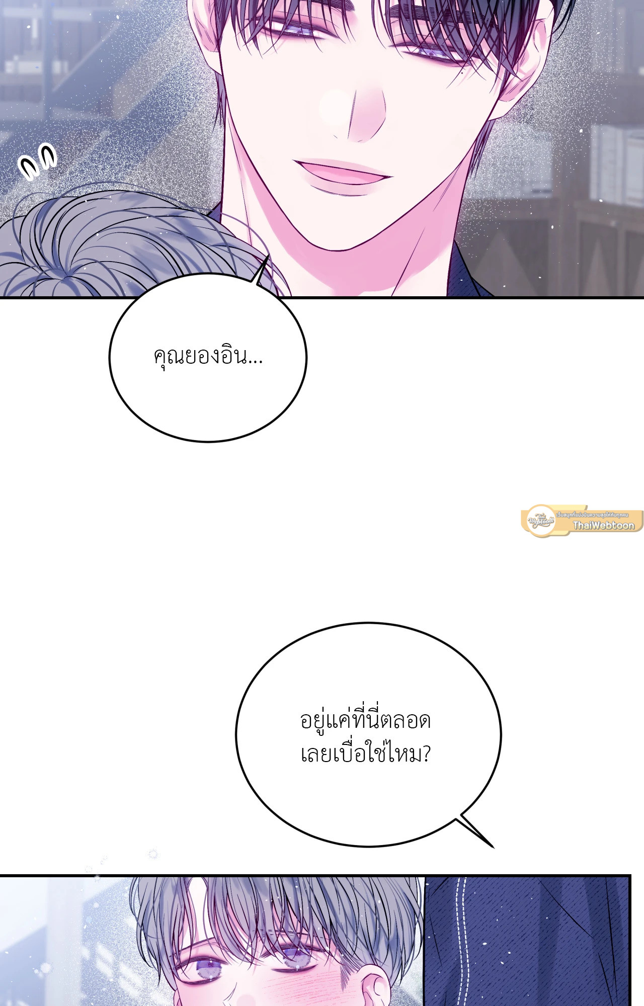 หน้า 69