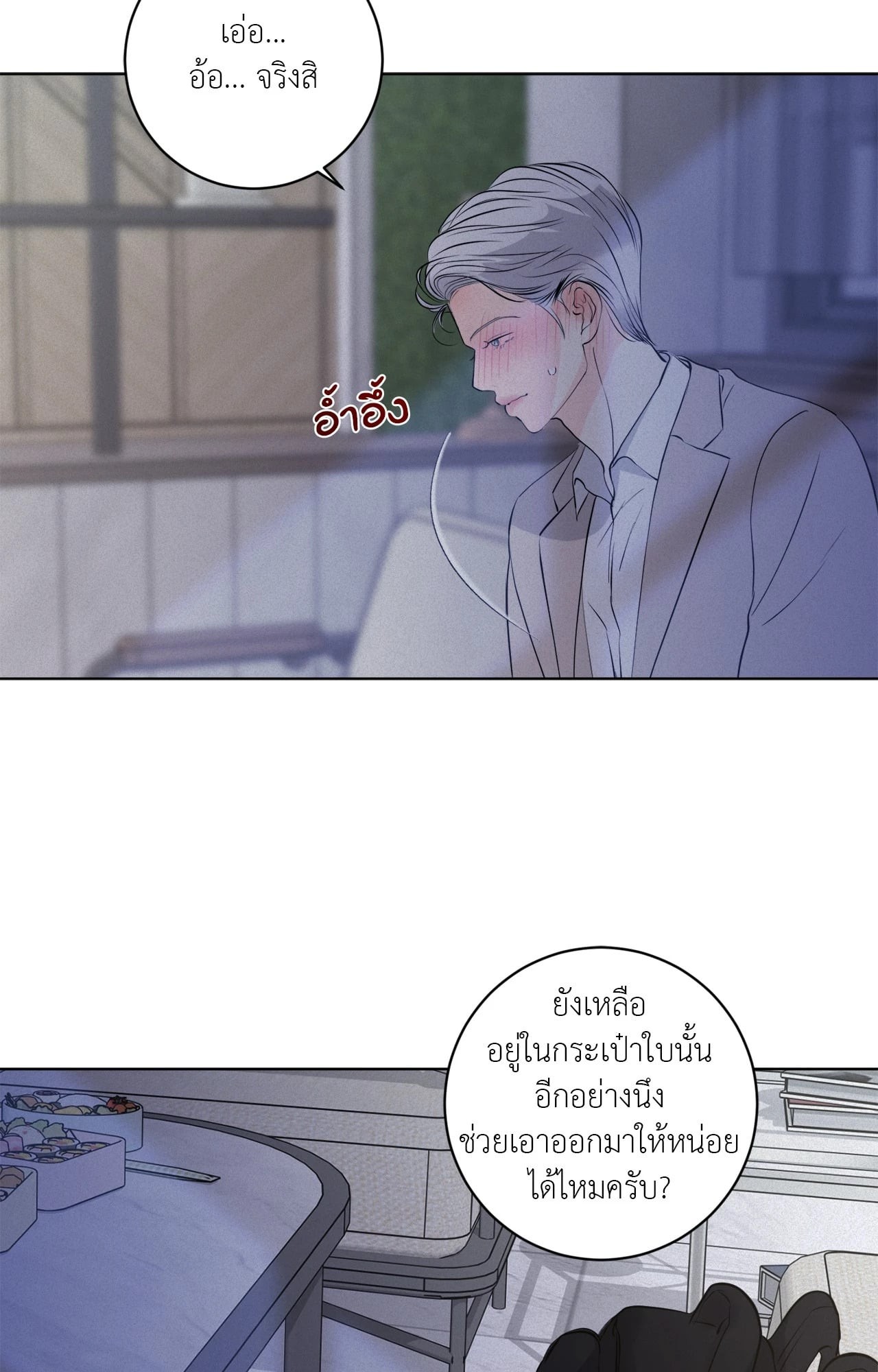 หน้า 64