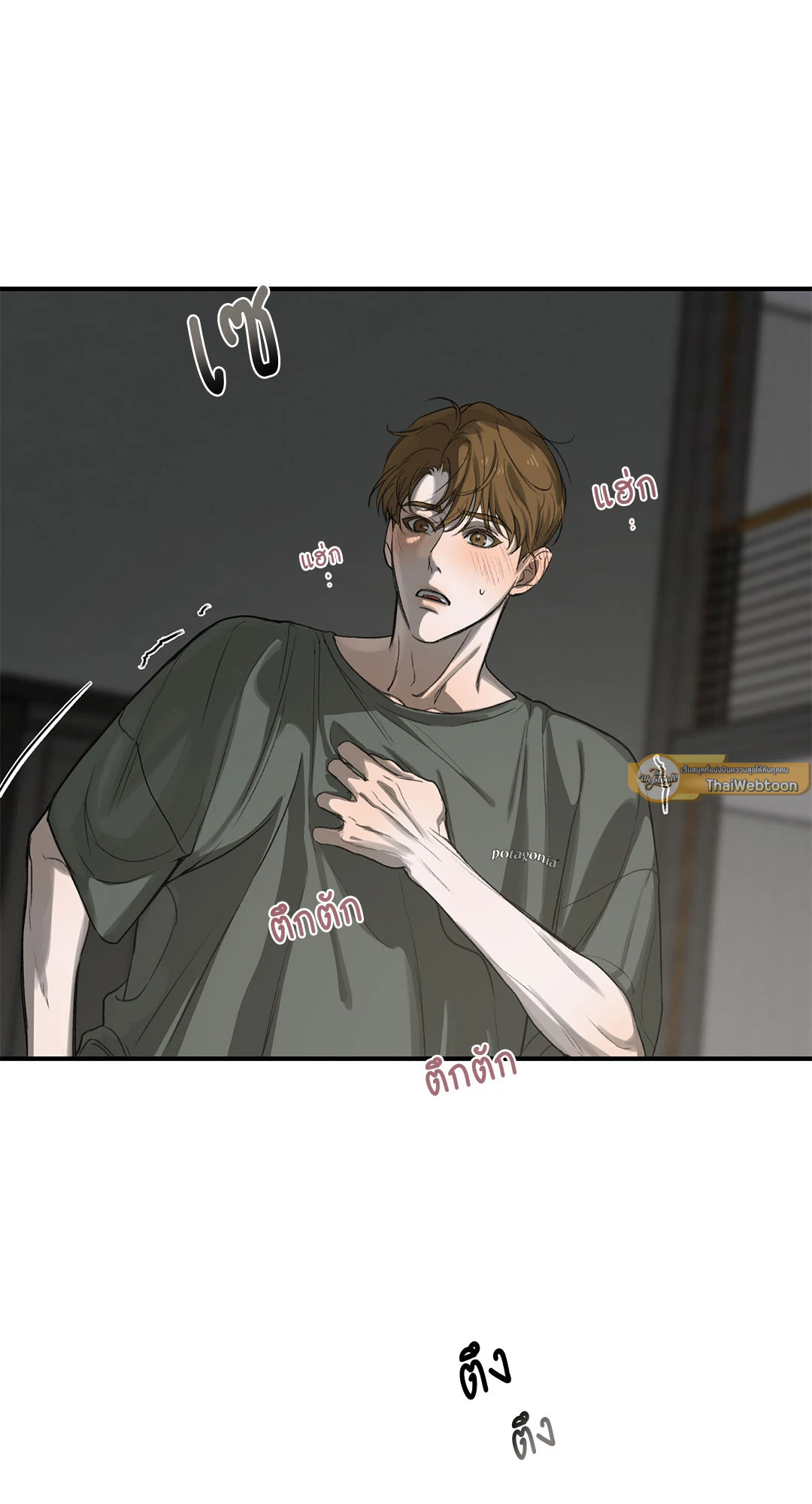 หน้า 33