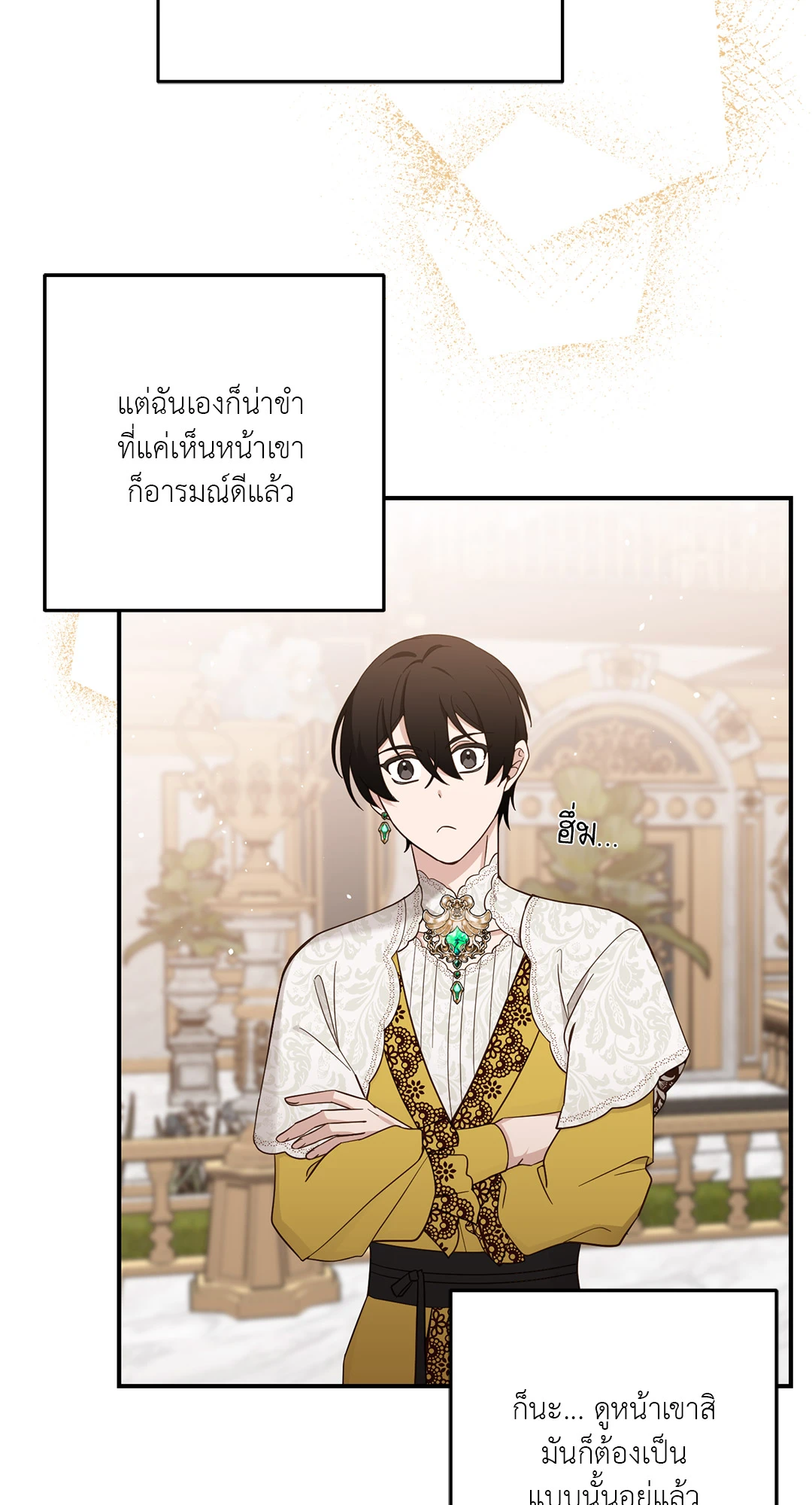 หน้า 24