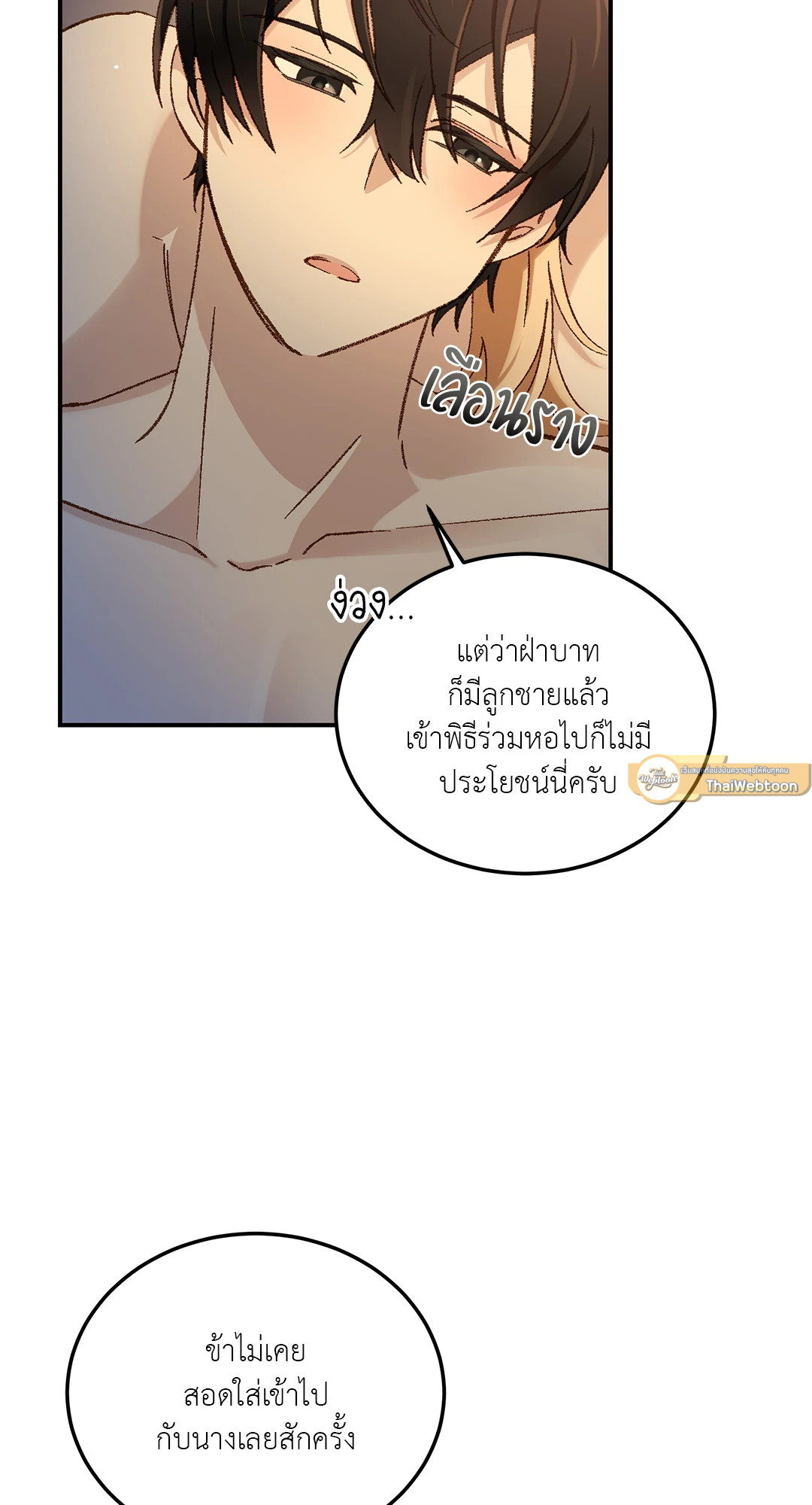 หน้า 73