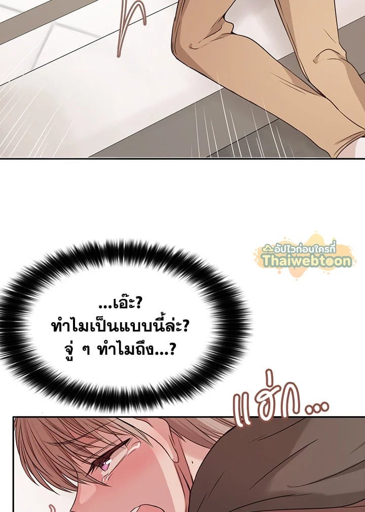 หน้า 85