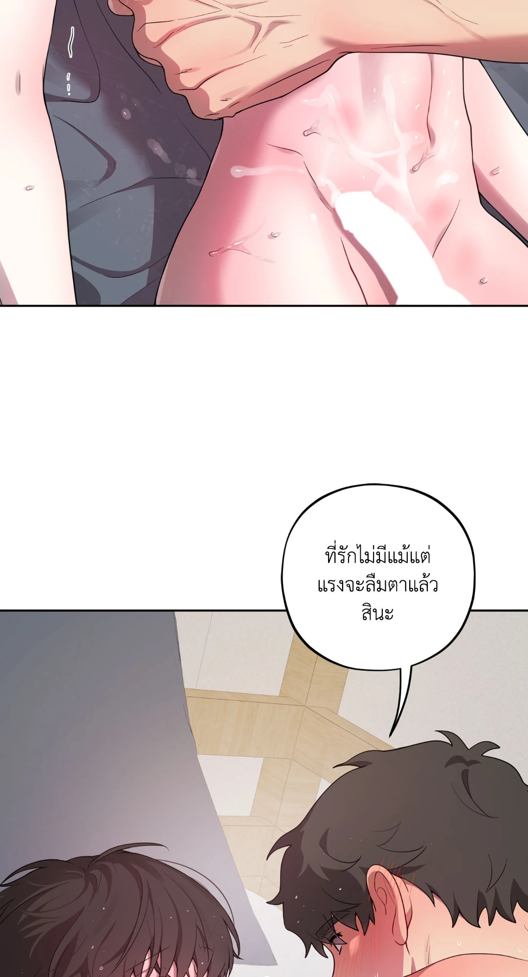 หน้า 81
