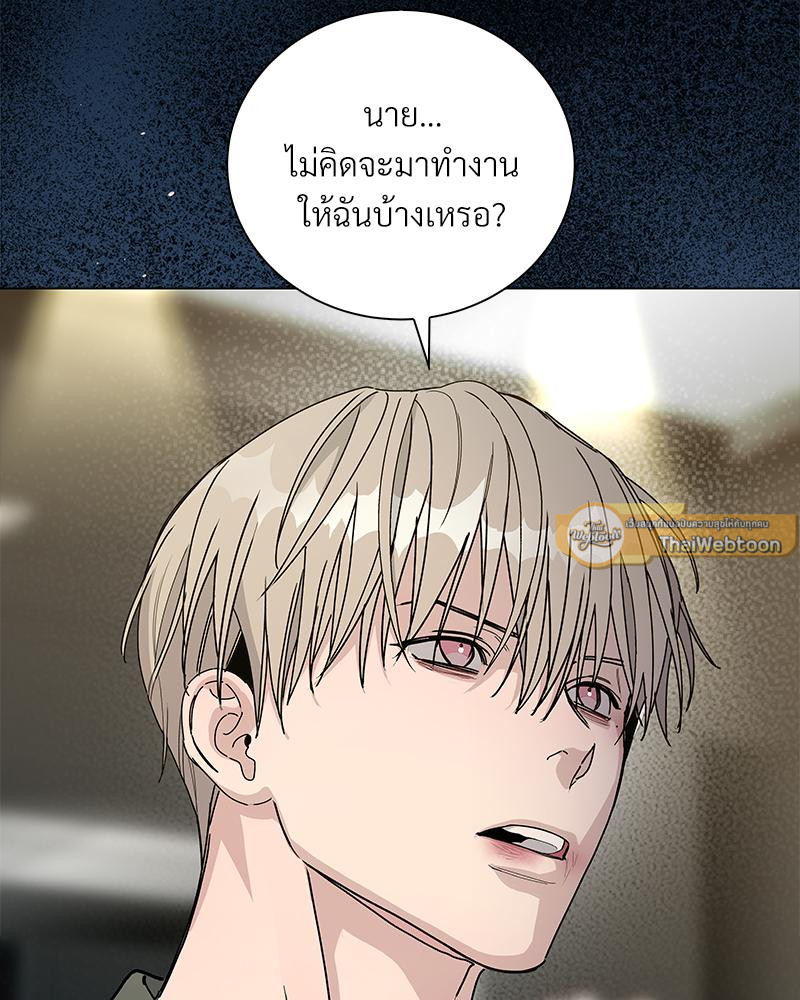 หน้า 103