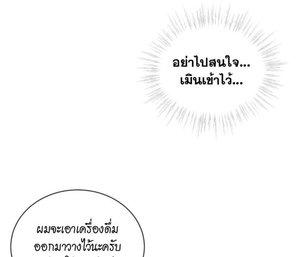 หน้า 119