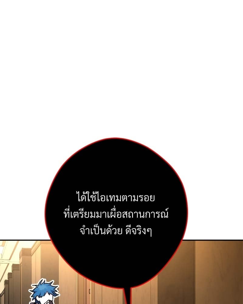 หน้า 143