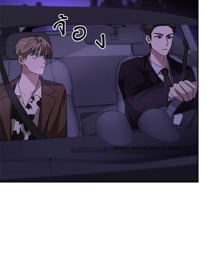 หน้า 68