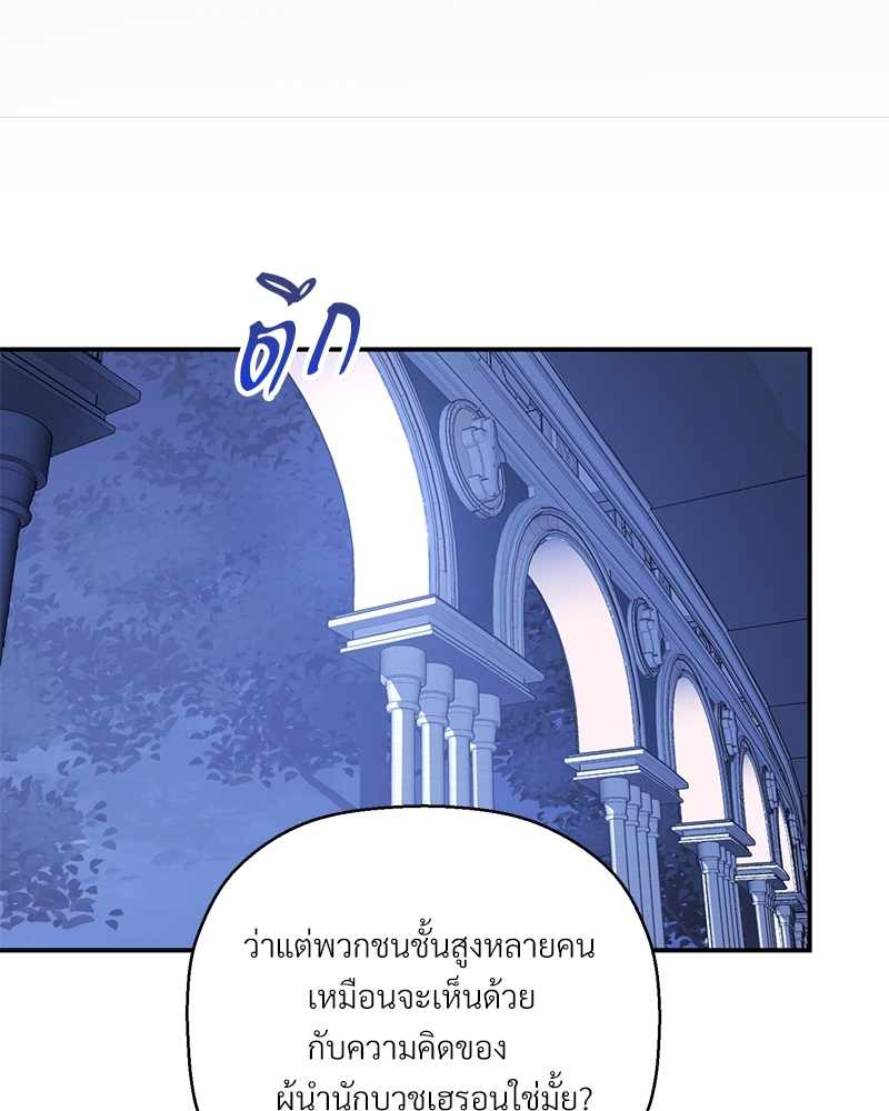 หน้า 116