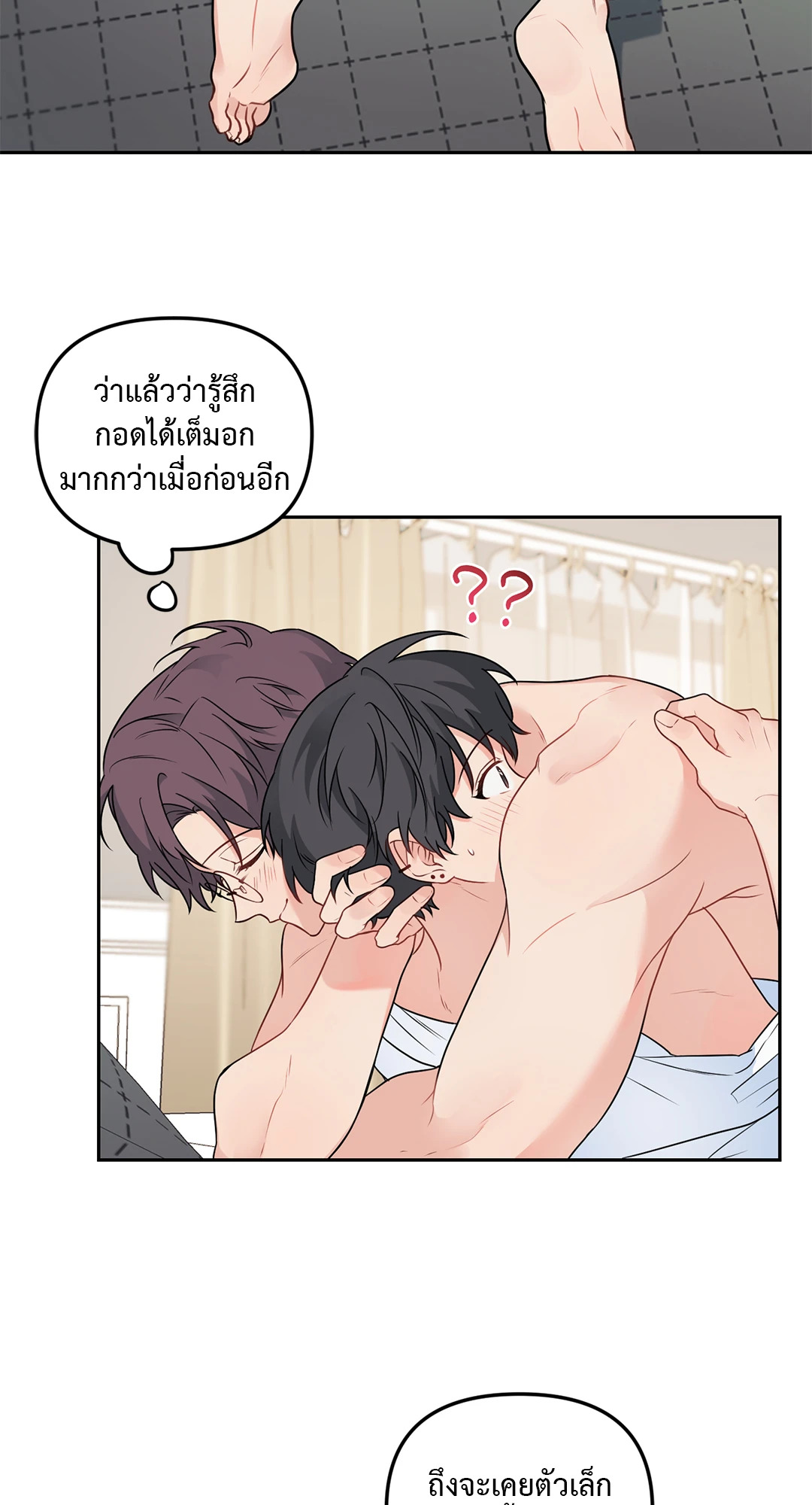 หน้า 52