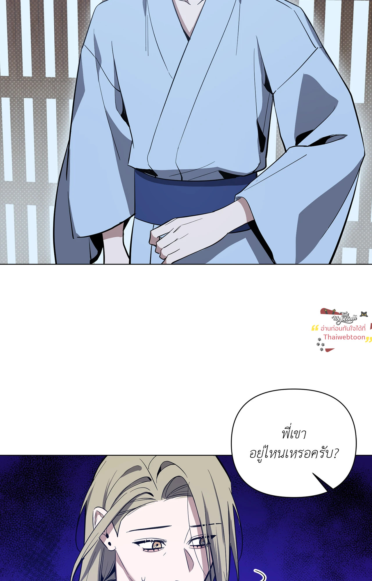 หน้า 61