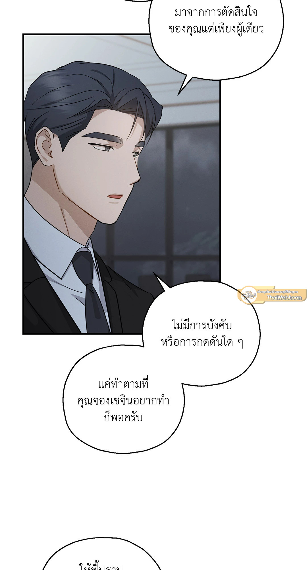 หน้า 54