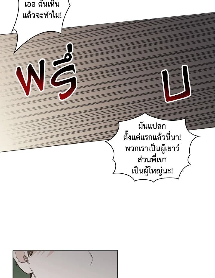 หน้า 68