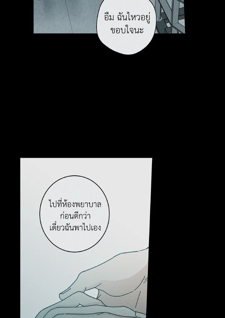 หน้า 80