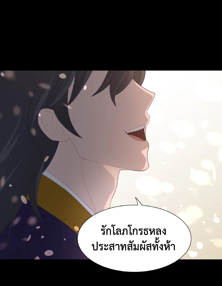 หน้า 66