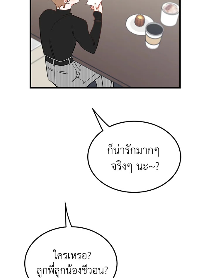 หน้า 37