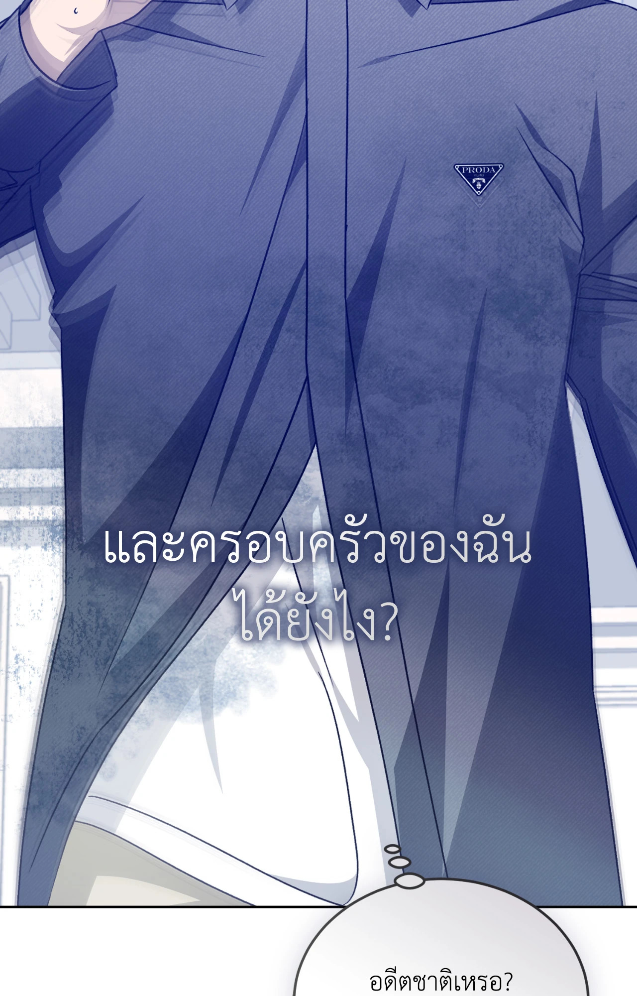 หน้า 76