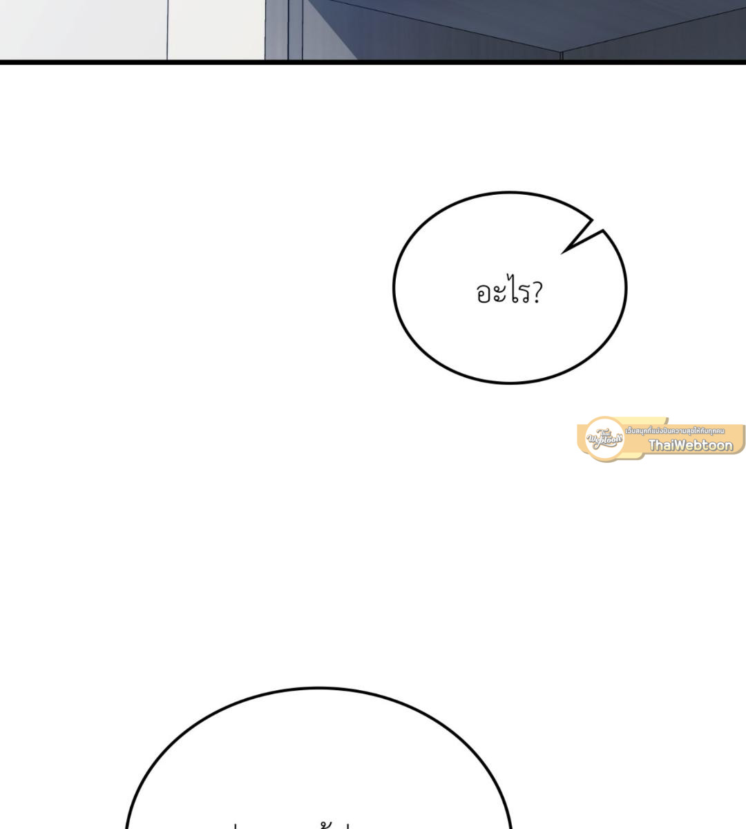 หน้า 106