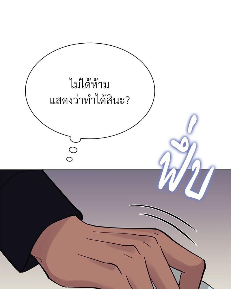 หน้า 109