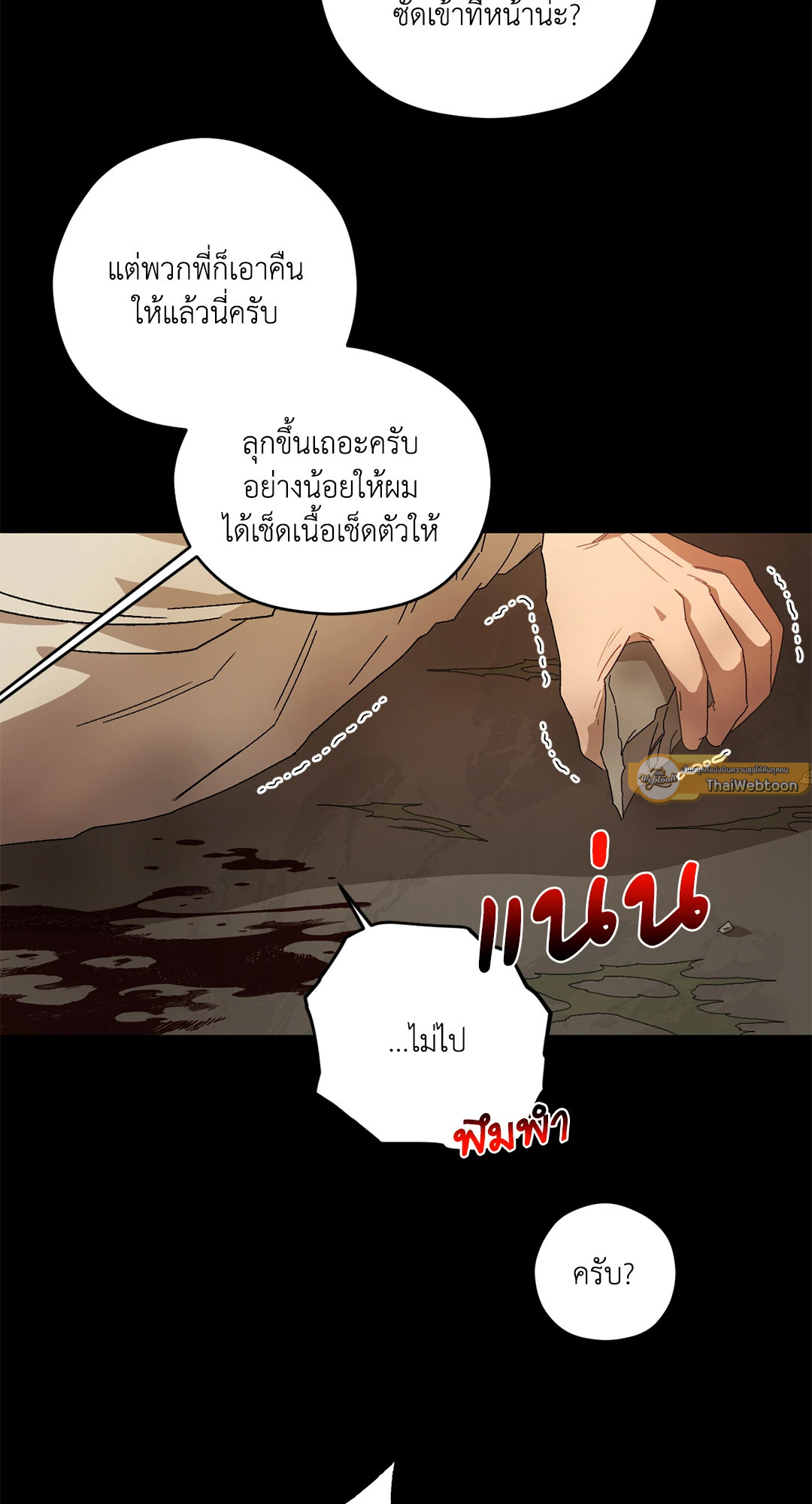 หน้า 45