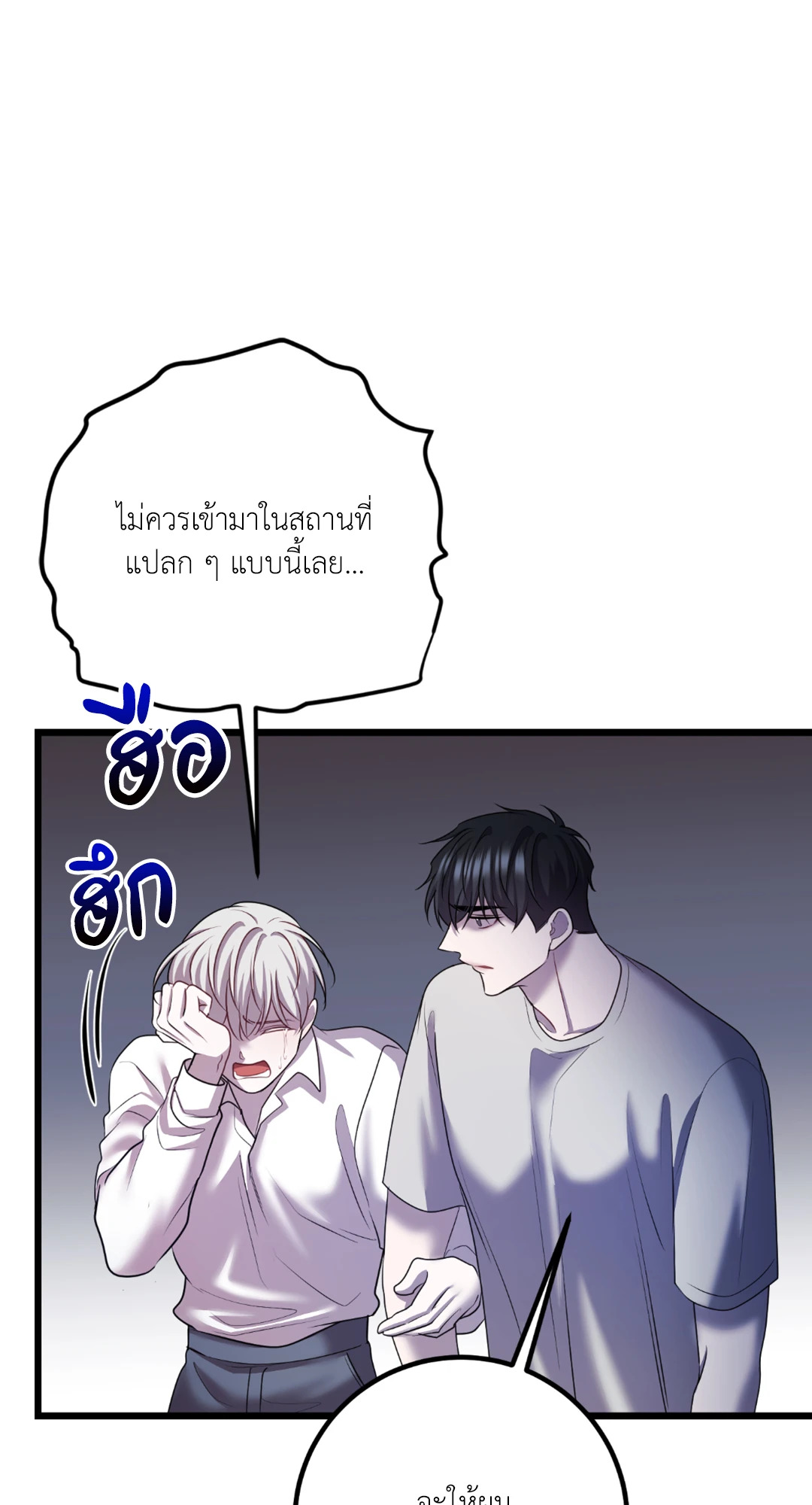 หน้า 63