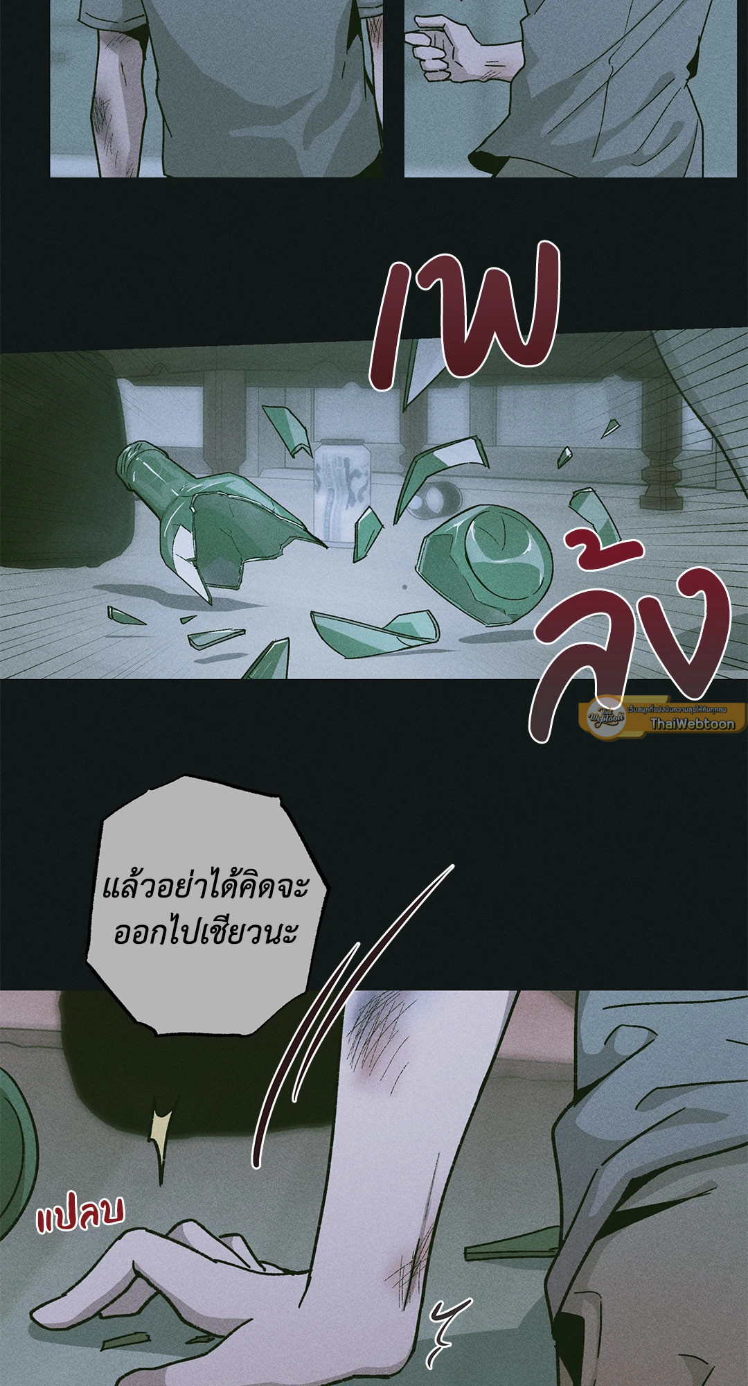 หน้า 40