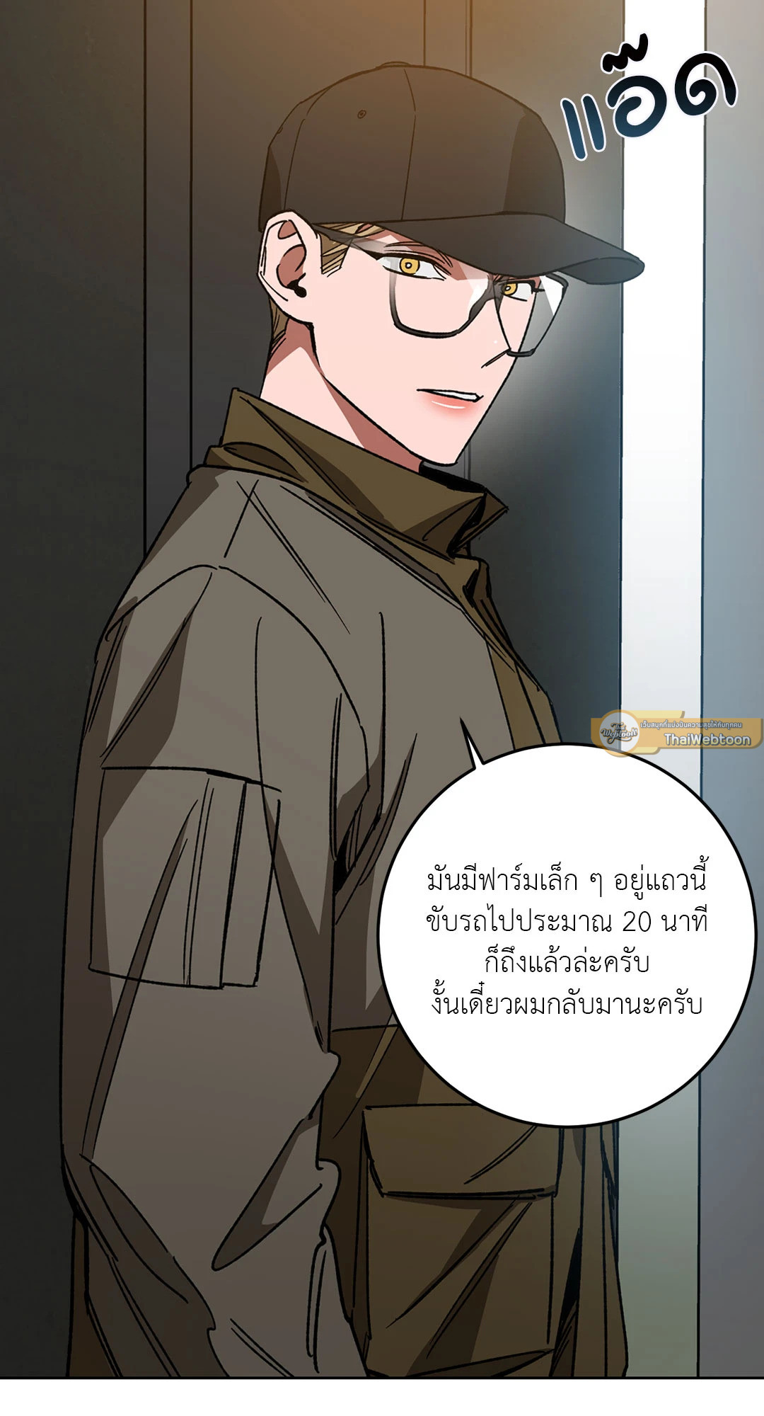 หน้า 72