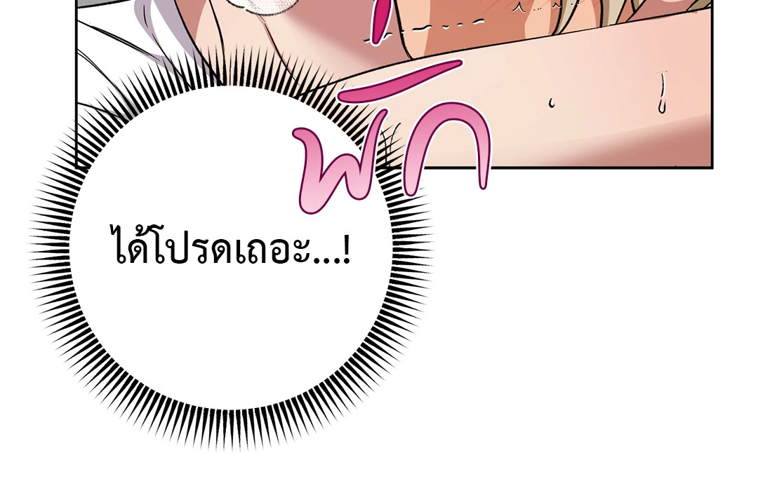 หน้า 87