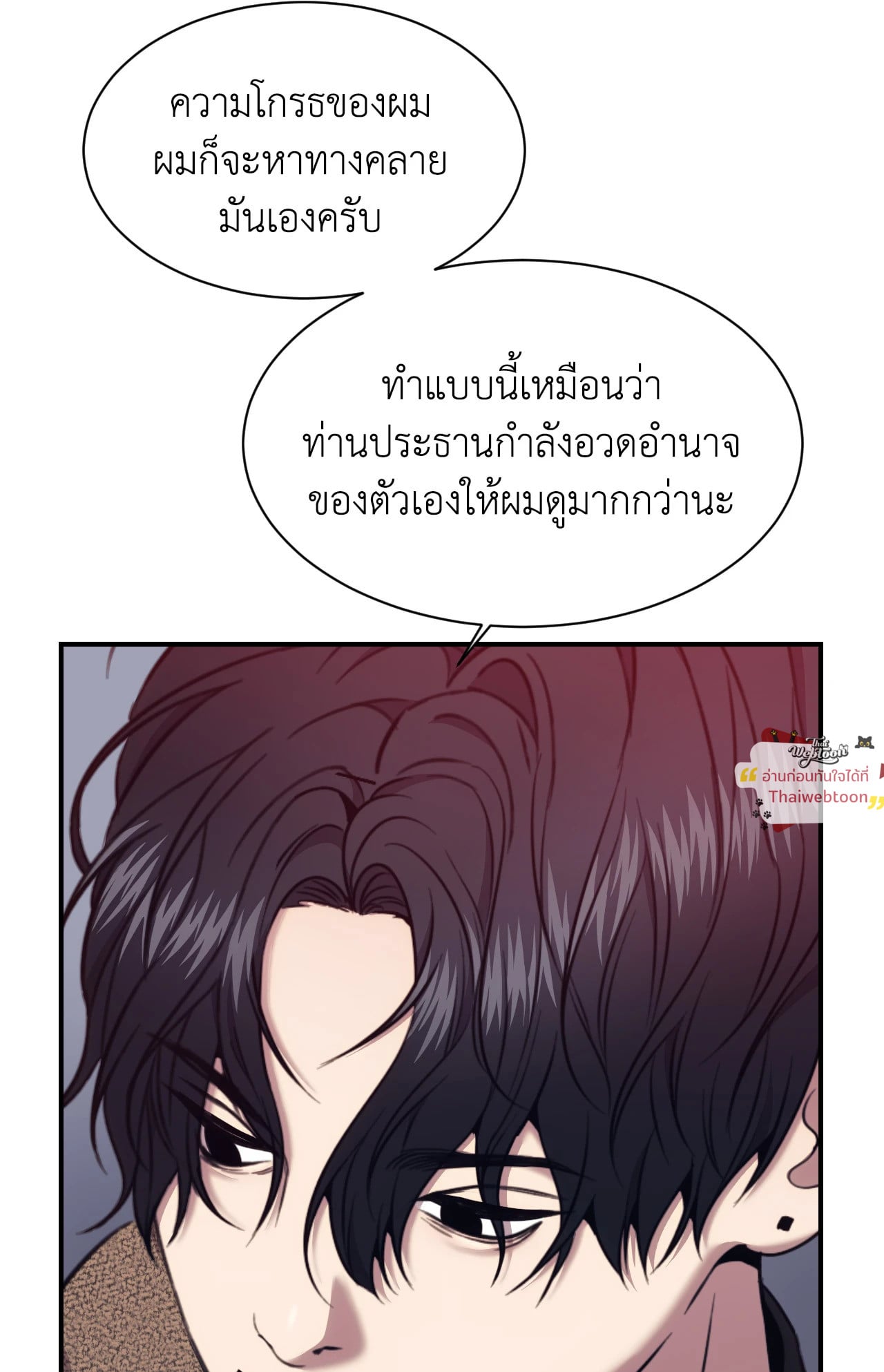 หน้า 61