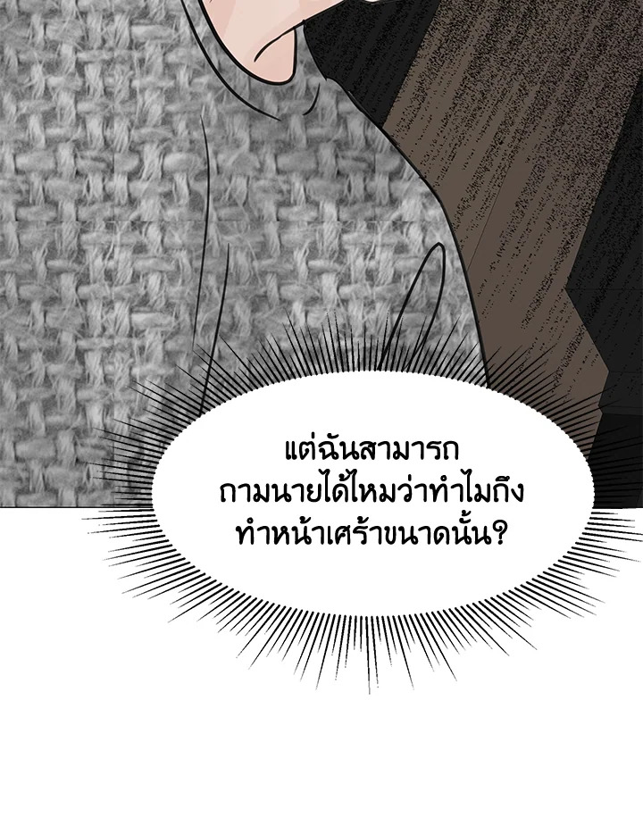หน้า 77