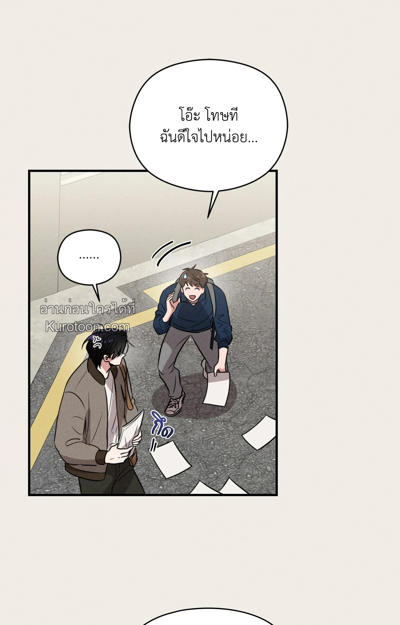 หน้า 77