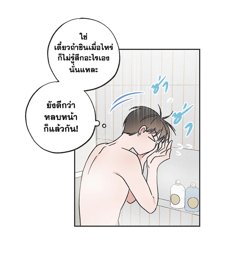 หน้า 57