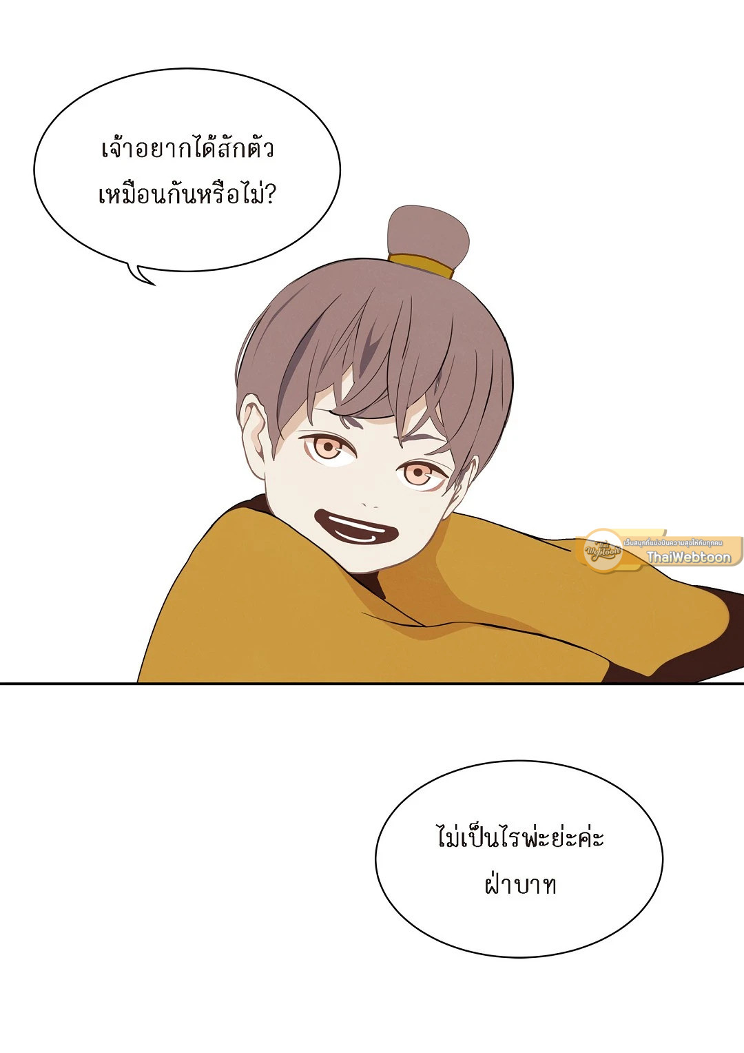หน้า 47