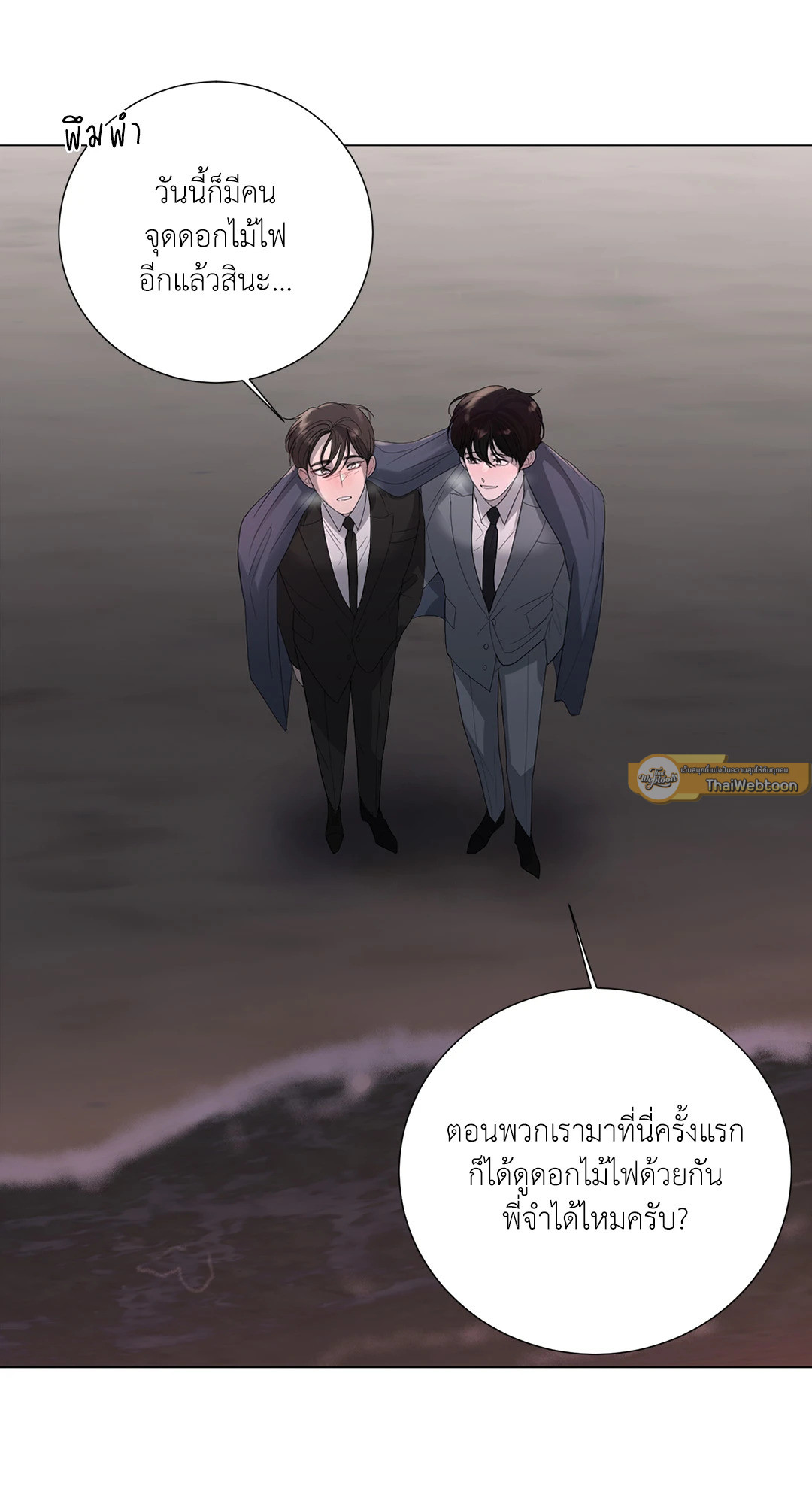 หน้า 51