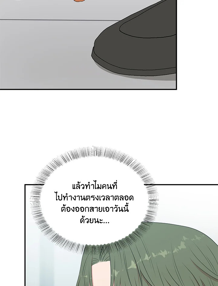 หน้า 91