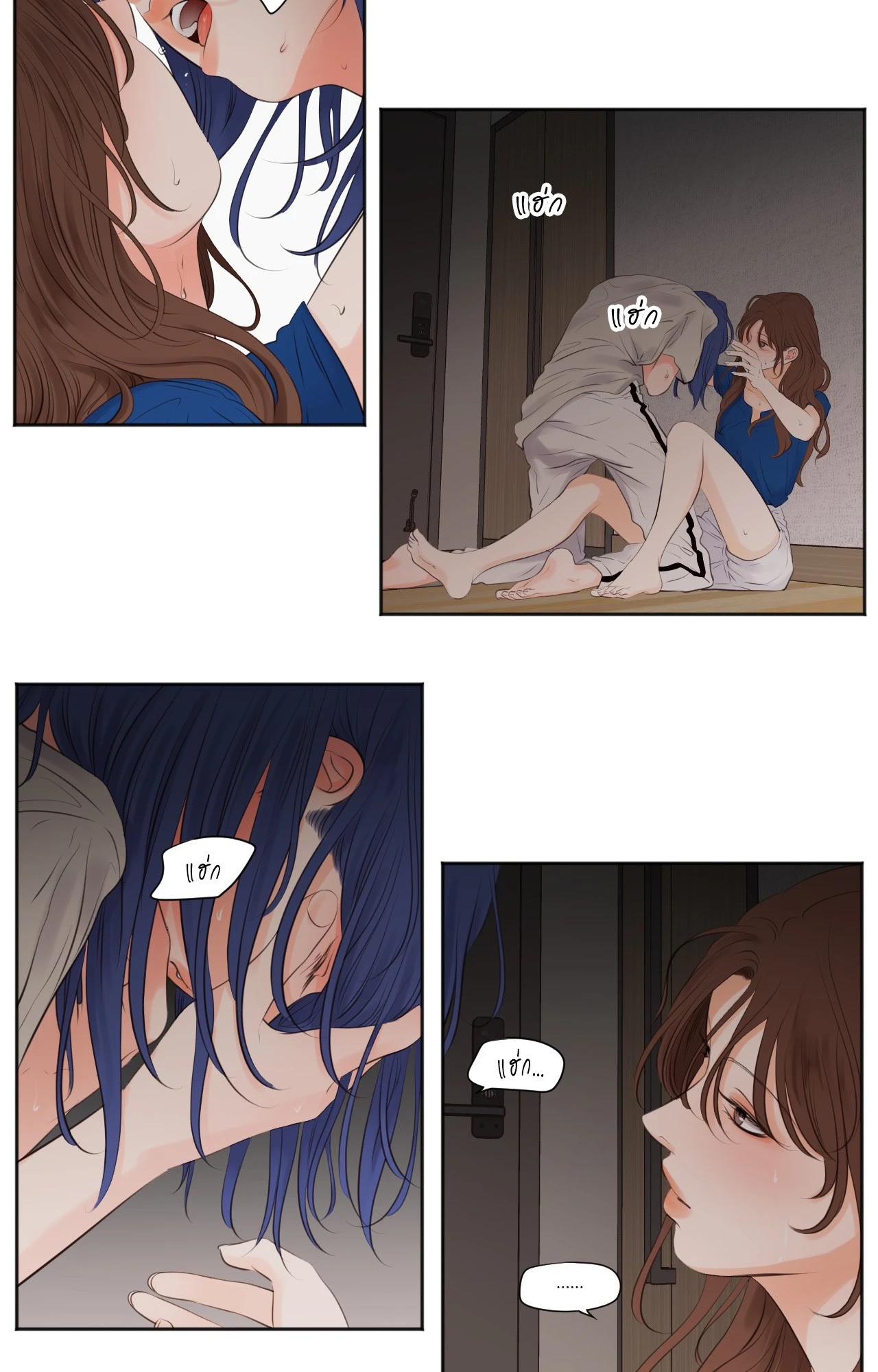 หน้า 7
