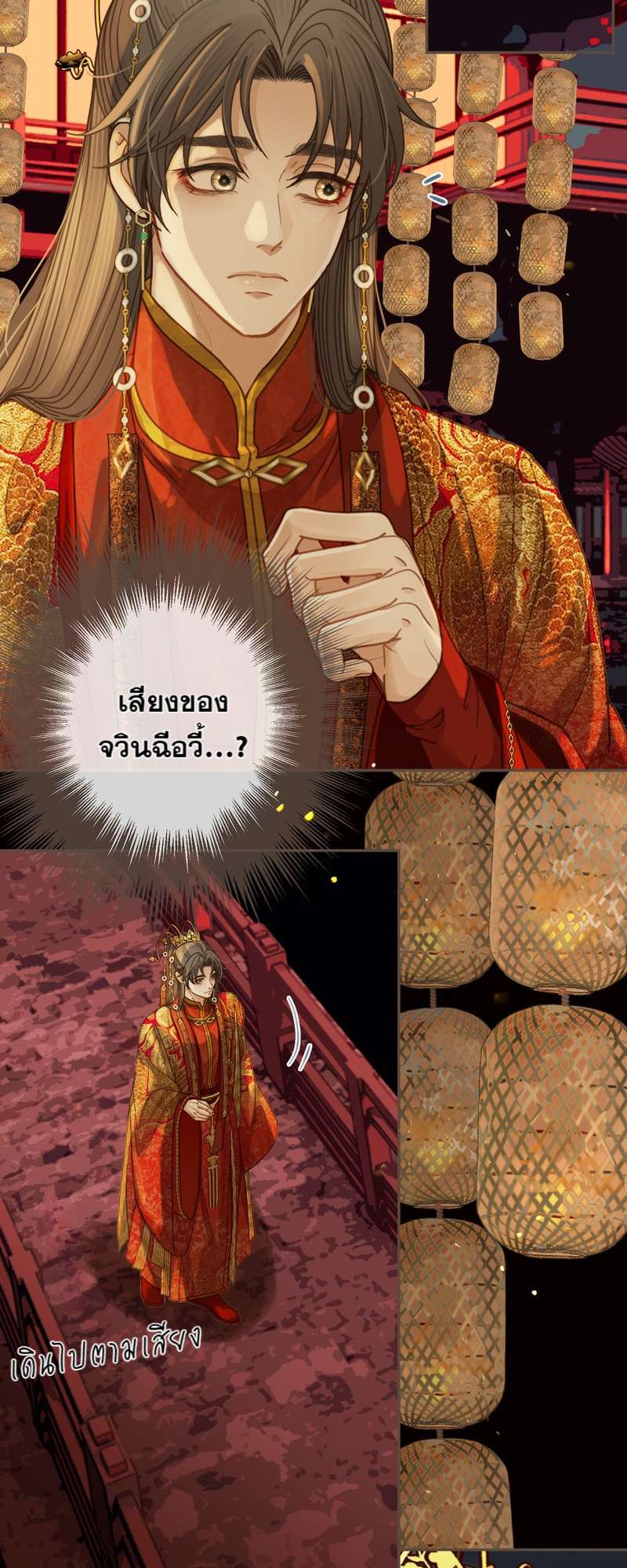 หน้า 40