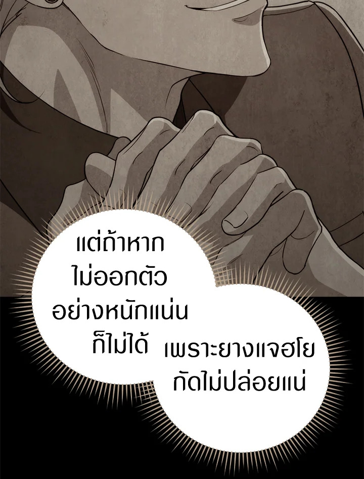 หน้า 91
