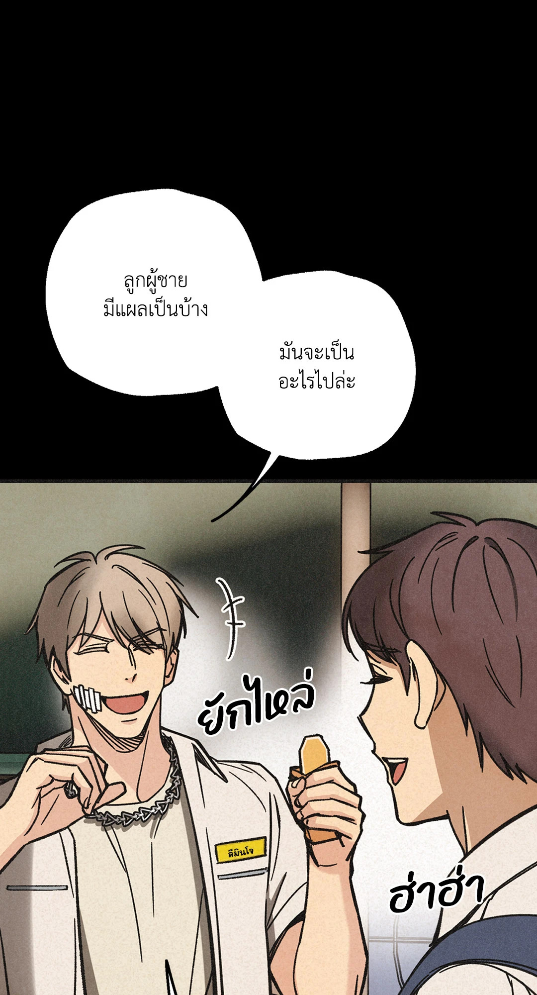 หน้า 35