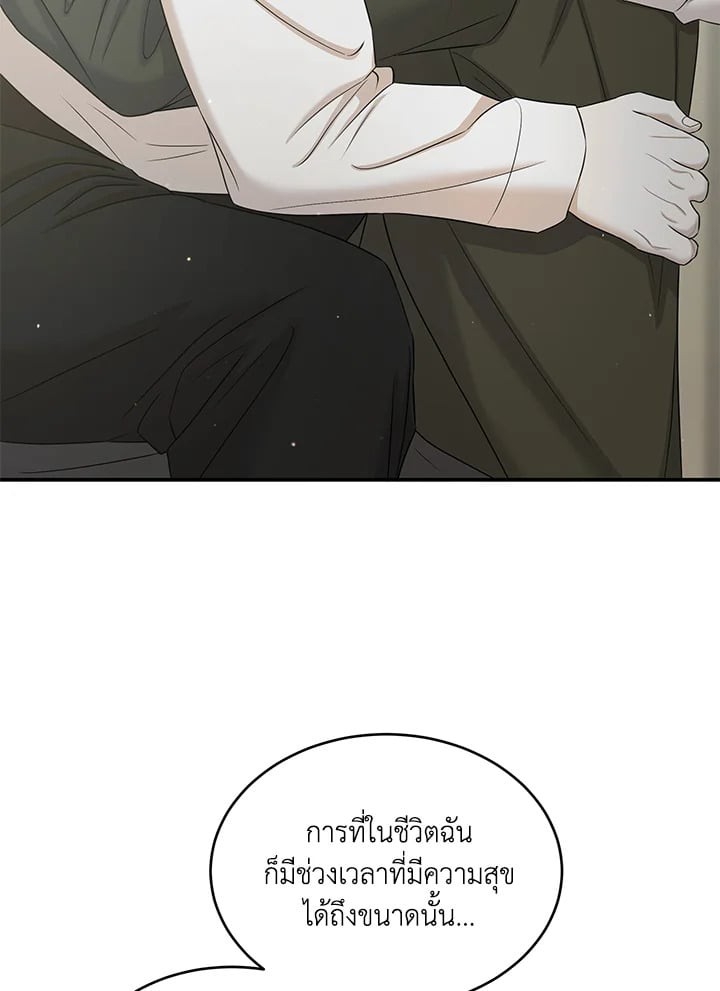 หน้า 84