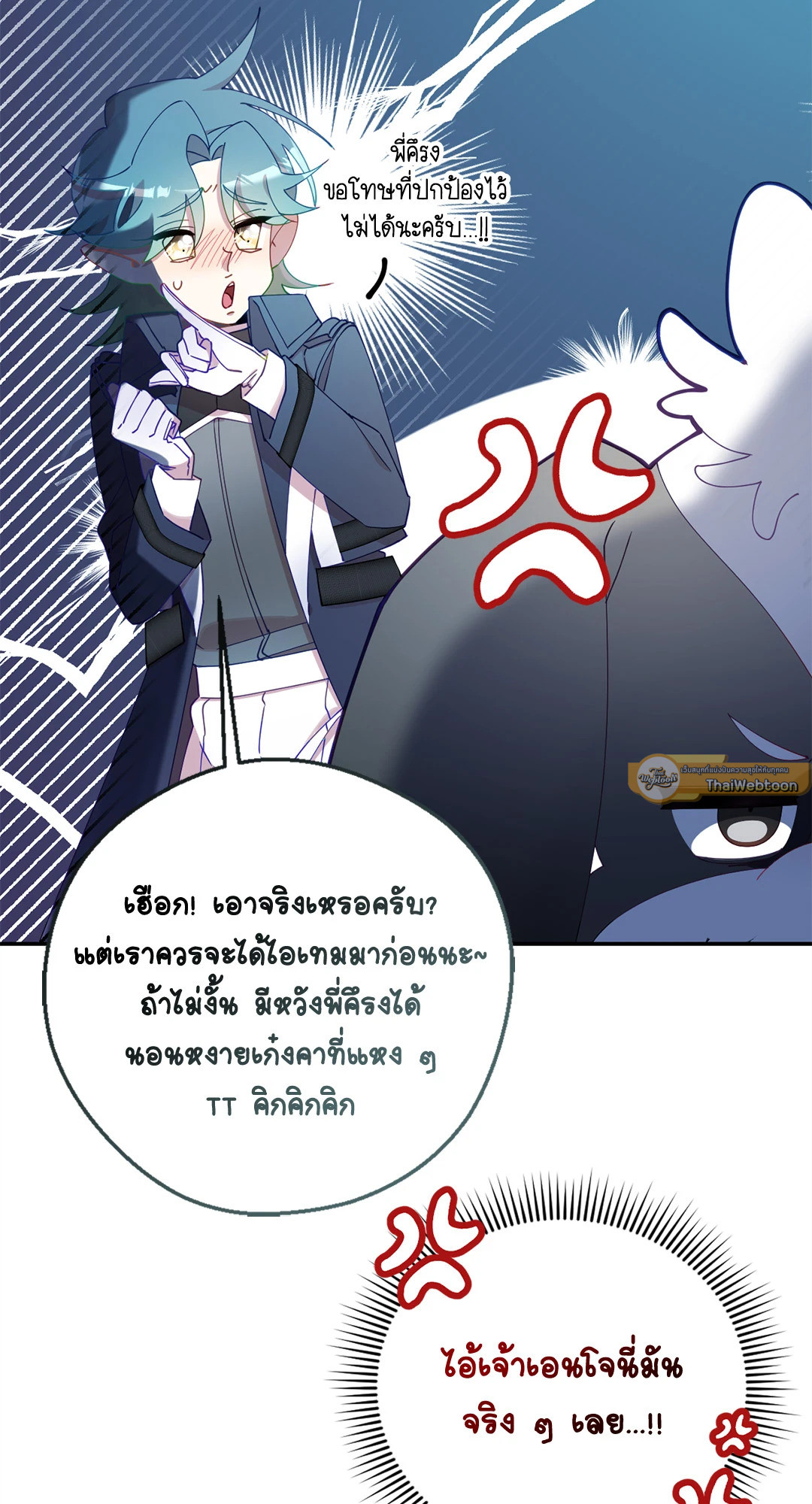 หน้า 33