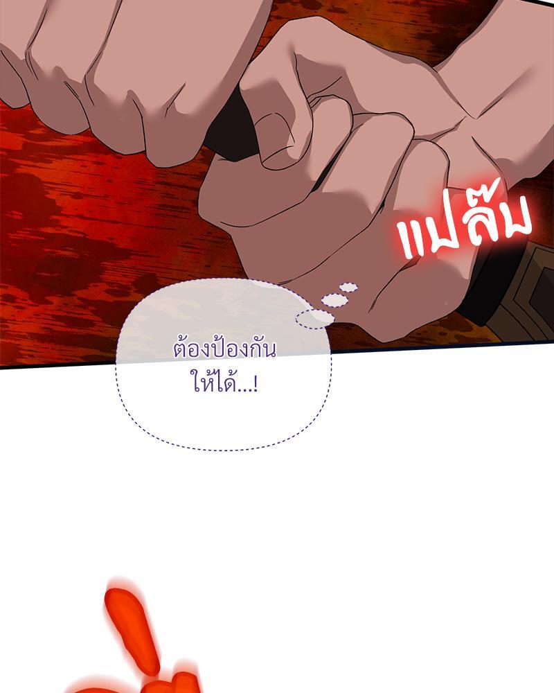 หน้า 67