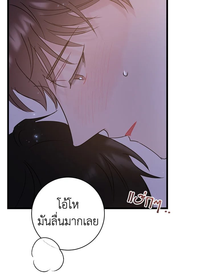 หน้า 59
