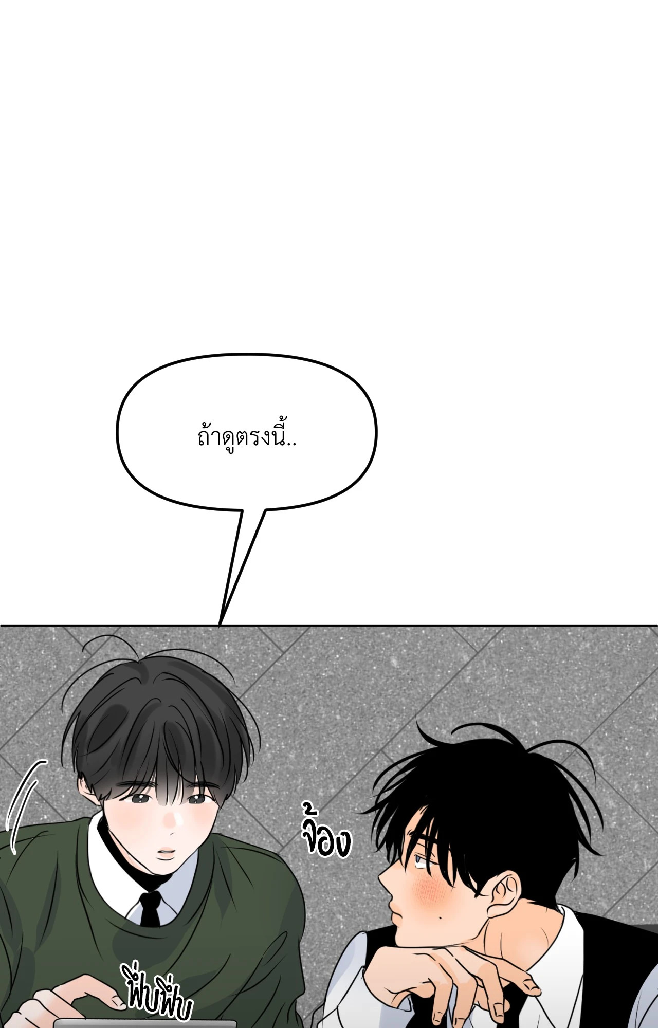 หน้า 85