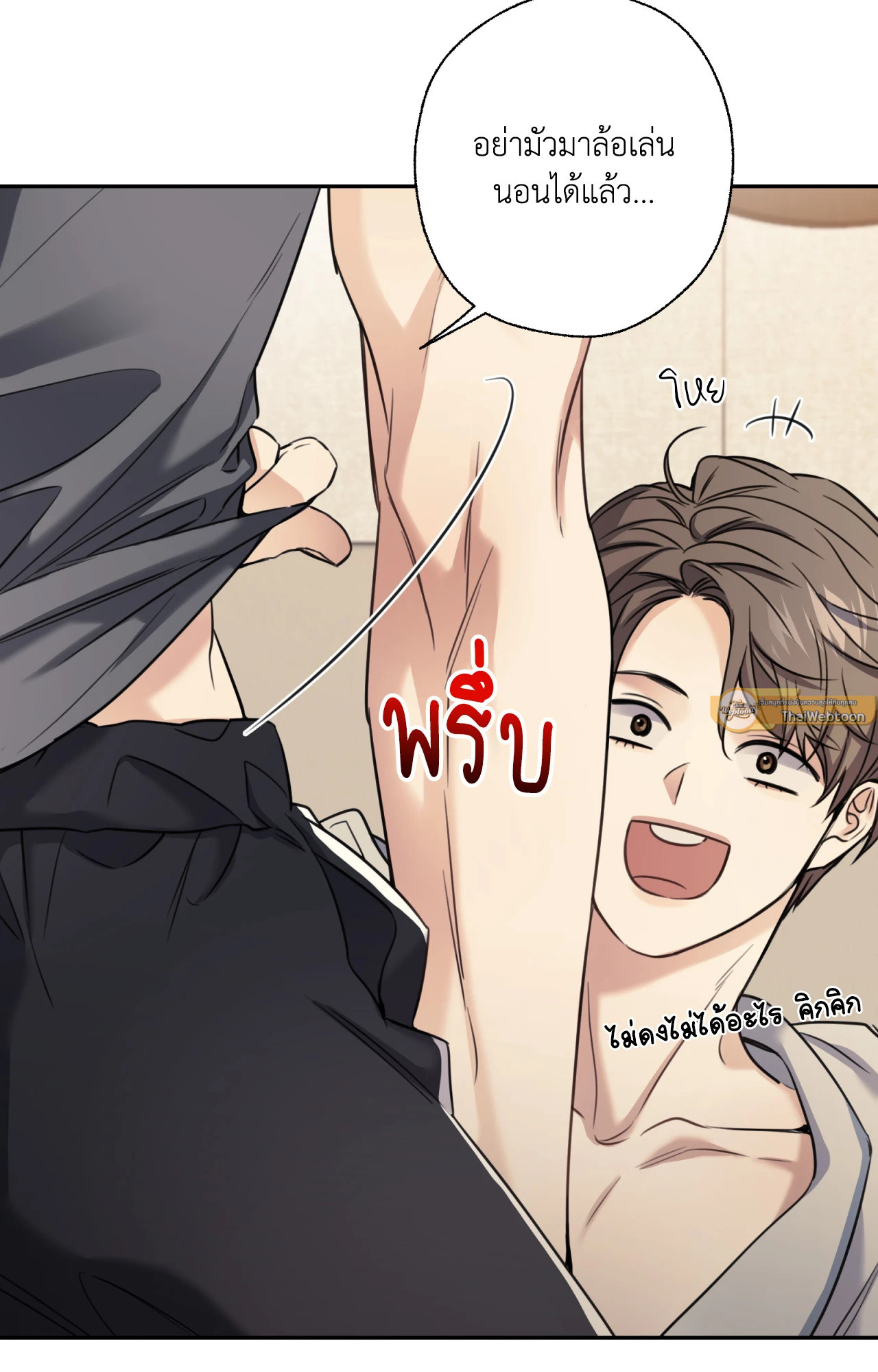 หน้า 47