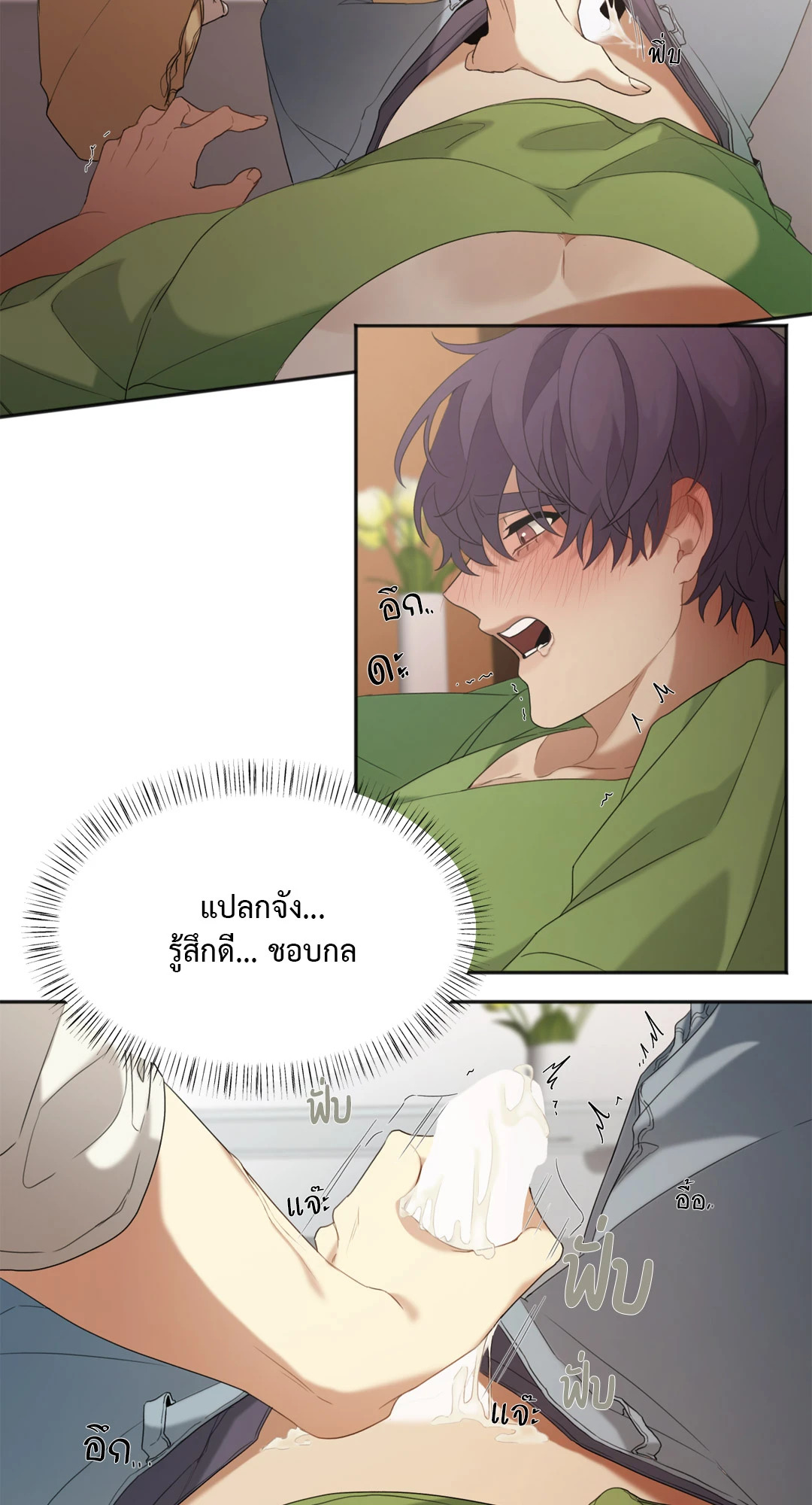 หน้า 42