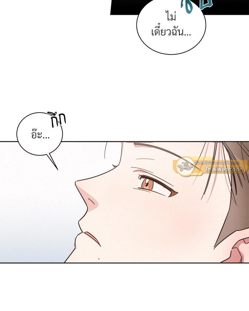 หน้า 74