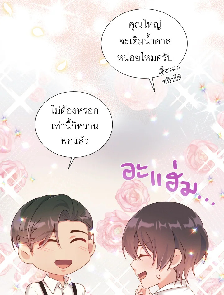 หน้า 109