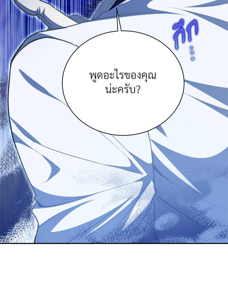 หน้า 87